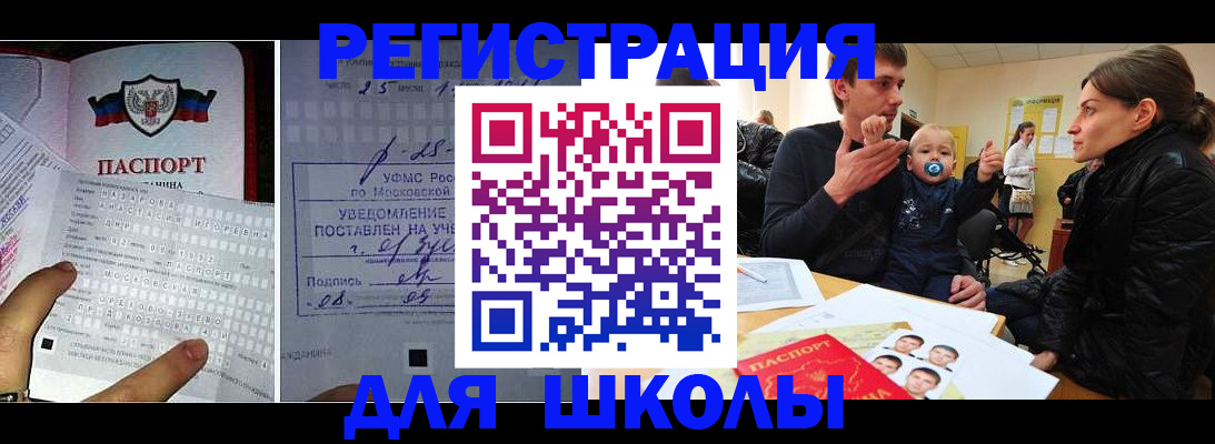 найти адрес прописки в Южноуральске